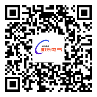 -河南明樂電氣有限公司